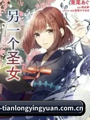天龙影院 APP